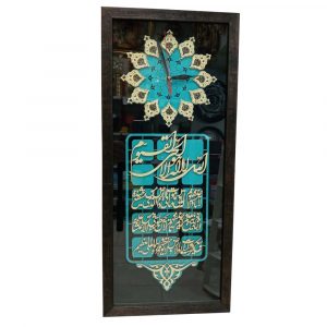 ساعت دیواری معرق کاری خوشنویسی طرح «آیت الکرسی» - تصویر 2
