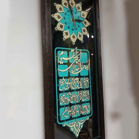 ساعت دیواری معرق کاری خوشنویسی طرح «آیت الکرسی» - تصویر 3
