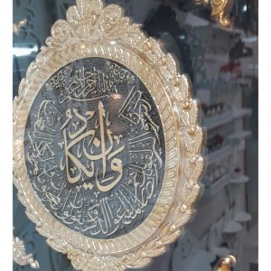 تابلو وان یکاد - تصویر 2